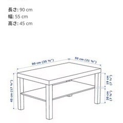IKEA  お洒落ローテーブルの画像