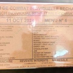 フランス軍 MRE 戦闘糧食 レーション ２４時間分No.6