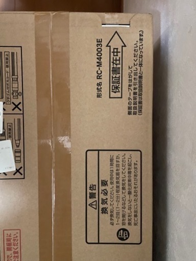 受付終了★新品未開封　ガス　ファンヒーター　