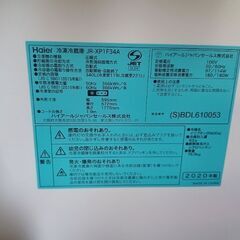 ハイアール JR-XP1F34A　冷凍冷蔵庫の画像