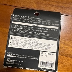 エンブレムチャームの画像