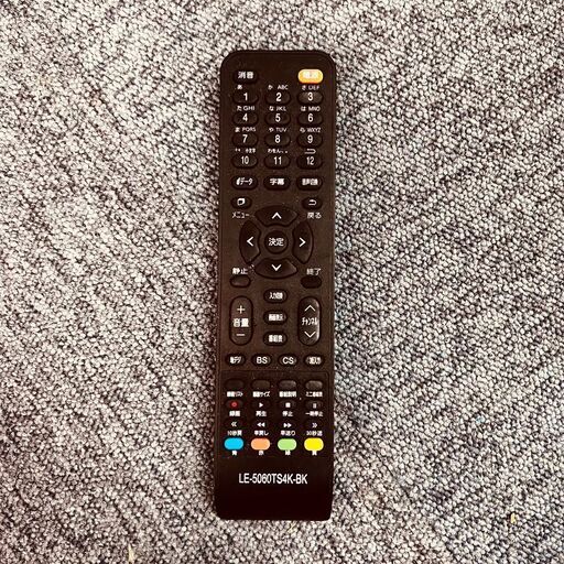  10881 ドンキ ４K対応液晶テレビ 2017年製 50V型 ?2月23、25、26日堺市・松原市 条件付き配送無料！    