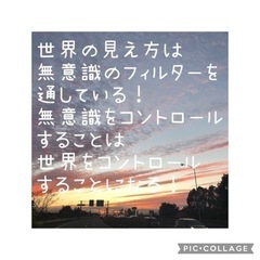 ユング心理学でもっとhappyになろうの画像