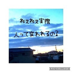 ユング心理学でもっとhappyになろうの画像