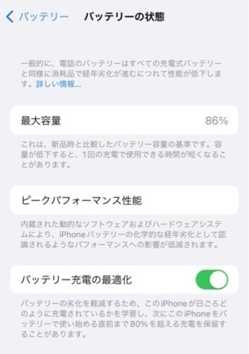 最終値下げ　iPhone 12 pro シルバー 128 GB