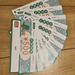 ソコラ武蔵小金井クロスzoff商品券5000円分（有効期限202...