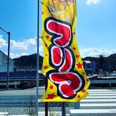 Ｎｏ.２２：やはたフリマ開催中止