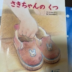 絵本　7冊の画像