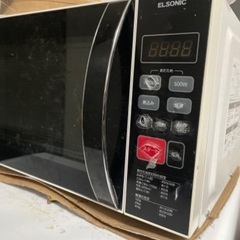 電子レンジお譲りします