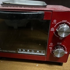 オーブントースターお譲りします