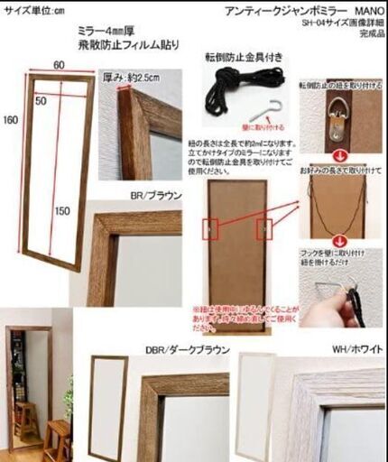 アンティーク調　ミラー　ダークブラウン