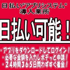 ✨寮完備(1人部屋＋無料)!友人と応募できます✨✨現地までの赴任...