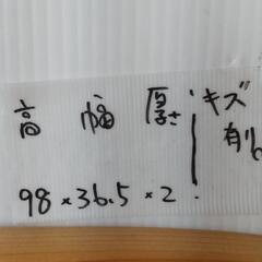 ☆壁掛け姿見　高さ98　nt☆の画像