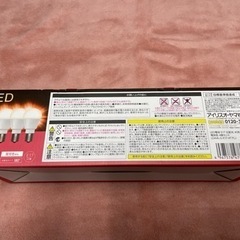 【神戸市、たつの市で受け渡し可】アイリスオーヤマ LED E17 電球色 40w 電球 4個セットの画像