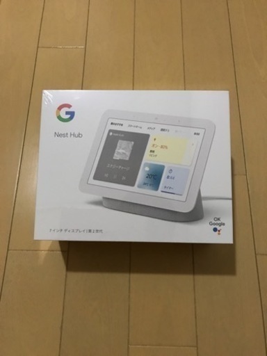 Google Nest Hub 第2世代　新品未開封