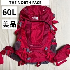 Ｊ様　只今身分証認証中です、返信今しばらくお待ちください。THE NORTH FACE 60L リュック　美品✨