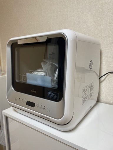 食洗機(シロカ)
