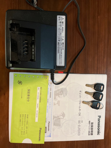 ギュットクルーム R・DX 【期間限定出品】電動アシスト自転車　