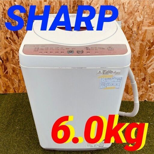 11718 SHARP 一人暮らし洗濯機 2012年製 6.0kg 2月23、25、26日八尾市 条件付き配送無料！