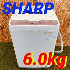  11718 SHARP 一人暮らし洗濯機 2012年製 6.0kg 🚗2月23、25、26日八尾市 条件付き配送無料！    