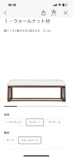 お譲り先決まりました！無印良品　リビングでもダイニングでもつかえるダイニングセット