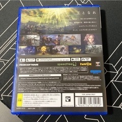 ELDEN RING PS5の画像