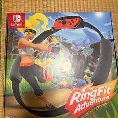 リングフィットアドベンチャー