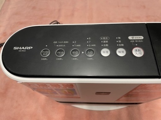 【神戸市、たつの市で受け渡し可】シャープ 加湿セラミックファンヒーター HX-PK12W