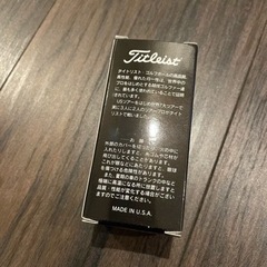 新品ゴルフボール12個(タイトリスト)の画像