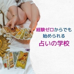 ⭐️2023年！女性の働き方改革！無料セミナー開催⭐️