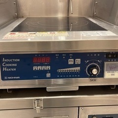 業務用IH無煙式天ぷらワゴン フライヤー 大幅値下げ！！の通販はau PAY 