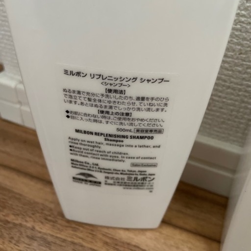 ミルボン　シャンプー、トリートメント、ミスト