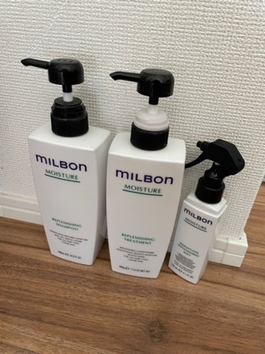 ミルボン　シャンプー、トリートメント、ミスト