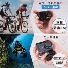 ポジカメアクション(32GB microSD セット) アクションカメラ ポケット 小型 4K/60fps 録画 両面ディスプレイ 6軸 手振れ補正 防水 防塵 日本語説明書付きの画像