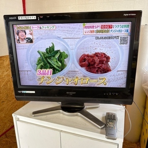 SHARP 液晶テレビ シャープ 26インチ