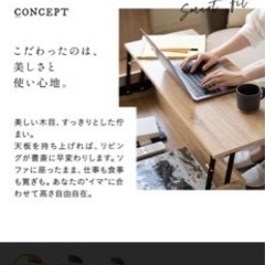 【グレー】テーブル ローテーブル 昇降式 収納機能 幅90 リフトテーブル 家具 木製 角型 長方形 センターテーブル リビング コンパクト テレワーク 在宅ワーク の画像