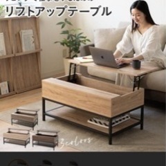 【グレー】テーブル ローテーブル 昇降式 収納機能 幅90 リフトテーブル 家具 木製 角型 長方形 センターテーブル リビング コンパクト テレワーク 在宅ワーク の画像