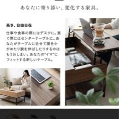 【グレー】テーブル ローテーブル 昇降式 収納機能 幅90 リフトテーブル 家具 木製 角型 長方形 センターテーブル リビング コンパクト テレワーク 在宅ワーク の画像