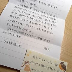 【小中高私立対応】慶応理工卒プロ家庭教師が“やる気”と“結果”の出る勉強法を指導します！の画像