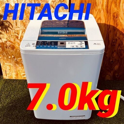 11567 HITACHI 一人暮らし洗濯機　BEAT WASH 2012年製 7.0kg 2月23、25、26日八尾市 条件付き配送無料！