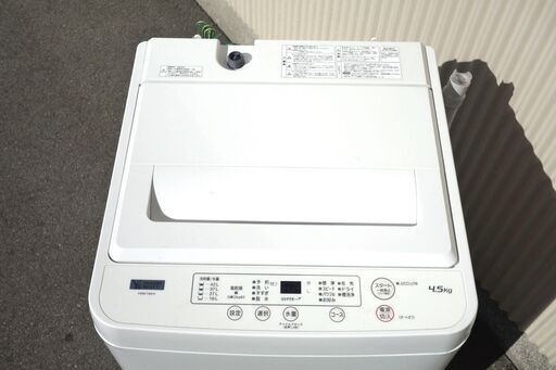全国送料無料★3か月保障付き★洗濯機★2022年式★ヤマダ電機★YWM-T45H1★4.5kg★Y-0217-115