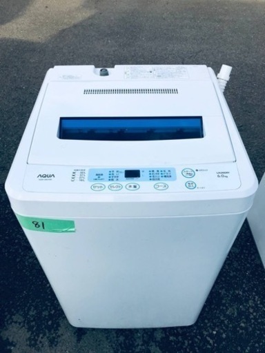 81番 AQUA✨電気洗濯機✨AQR-S601‼️