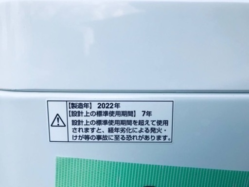 ✨2022年製✨82番 maxzen✨電気洗濯機✨JW50WP01‼️
