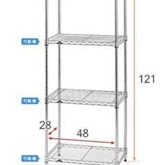 スチールラックの画像