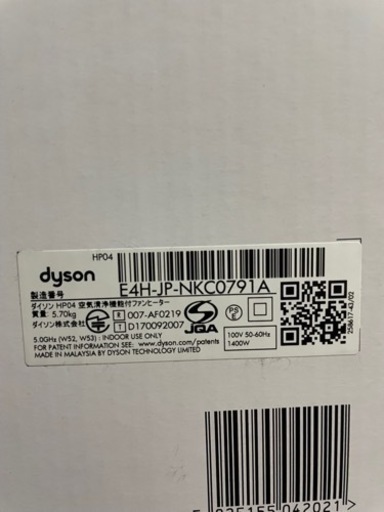 ダイソンpure hot ＋cool（2020年製）※最終値下げ