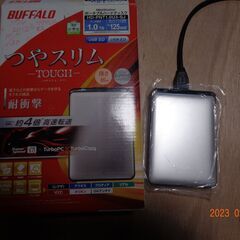 ポータブルハードディスク