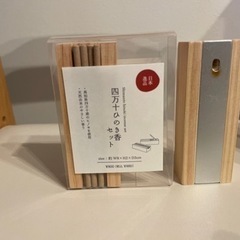 四万十ひのき香セット　3coinsの画像