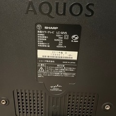 シャープ 32V型 液晶 テレビ AQUOS LC-32V5-B ハイビジョン の画像