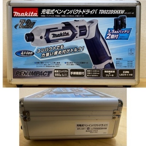 マキタ　TD022D  ペンインパクトドライバー　イエロー