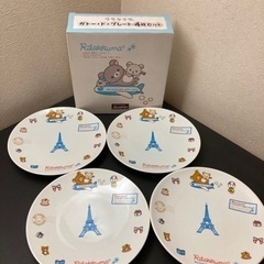【未使用品】リラックマ　お皿4枚セット